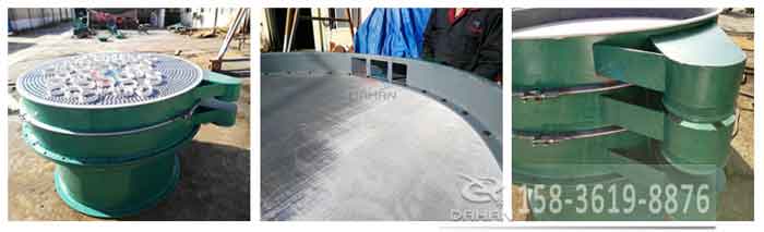 振動(dòng)篩分機(jī) 振動(dòng)篩分機(jī)