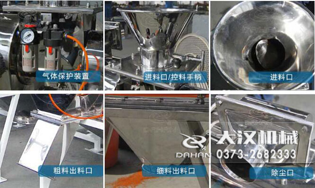 臥式氣流篩分機(jī)特點(diǎn) 臥式氣流篩分機(jī)特點(diǎn)