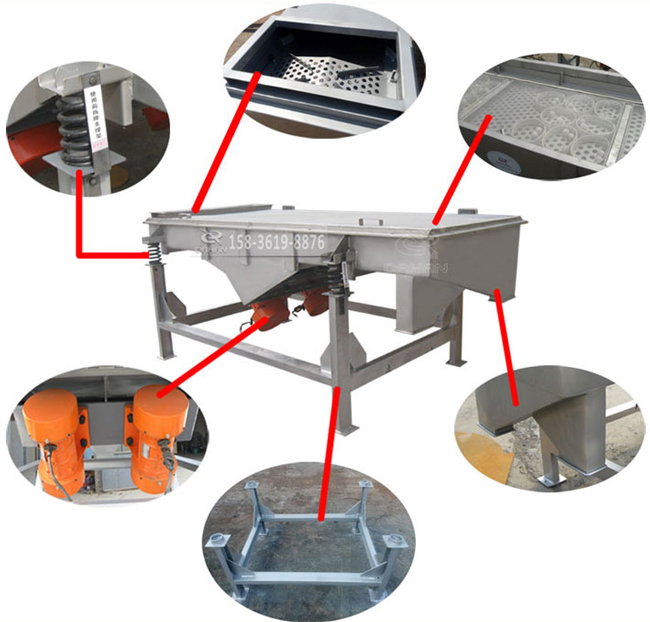 1016直線振動(dòng)篩結(jié)構(gòu) 1016直線振動(dòng)篩結(jié)構(gòu)