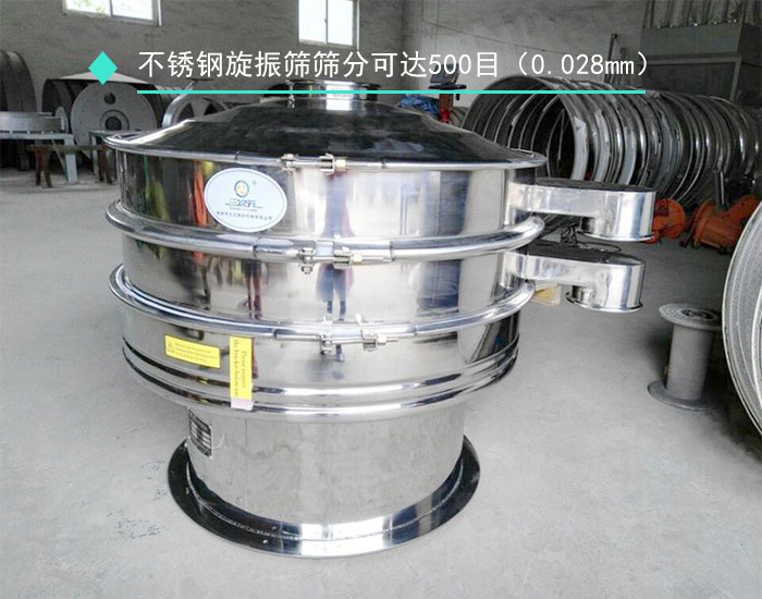 時(shí)產(chǎn)700KG芝麻篩分機(jī) 時(shí)產(chǎn)700KG芝麻篩分機(jī)