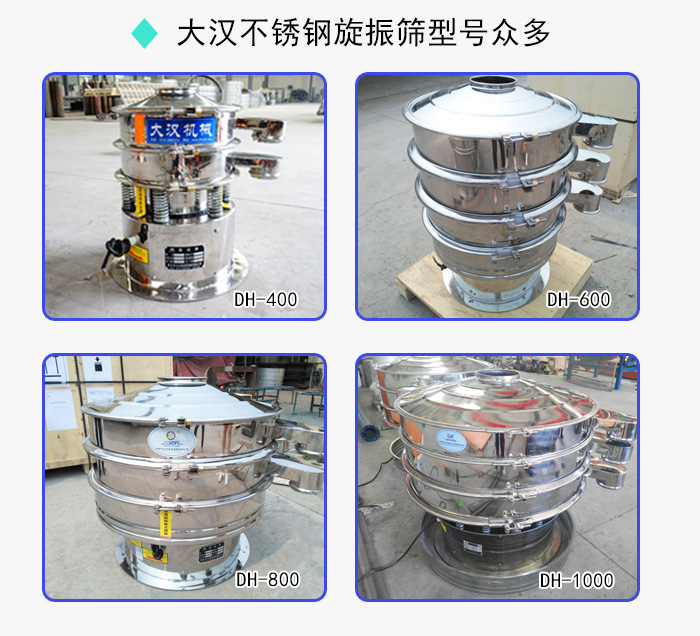 時(shí)產(chǎn)700KG芝麻篩分機(jī) 時(shí)產(chǎn)700KG芝麻篩分機(jī)